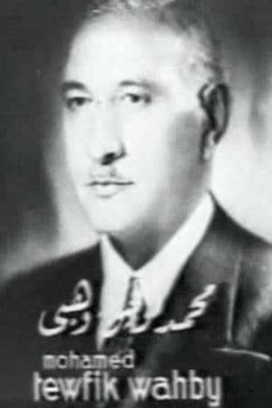 Mohammad Tawfik Wehbe