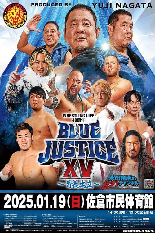 NJPW Blue Justice XV - Wrestling Life 40th Anniversary Yuji Nagata
