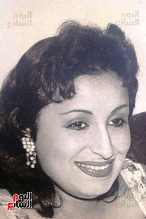 Souad Mohamed (سعاد محمد)