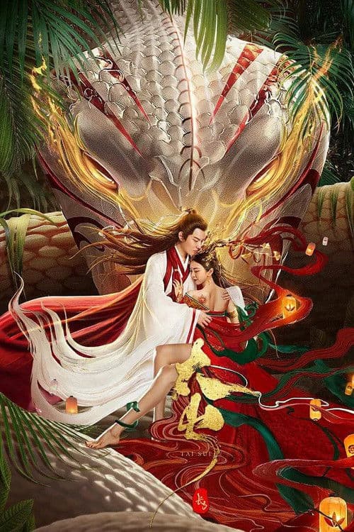 Legend of Snake 2: Tai Sui