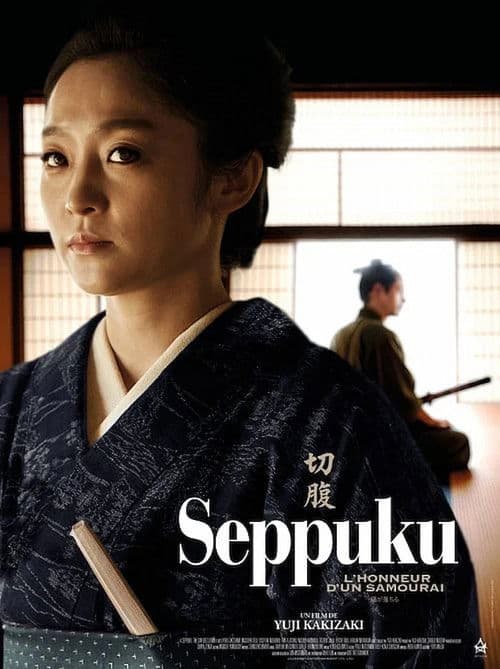 Seppuku: The Sun Goes Down