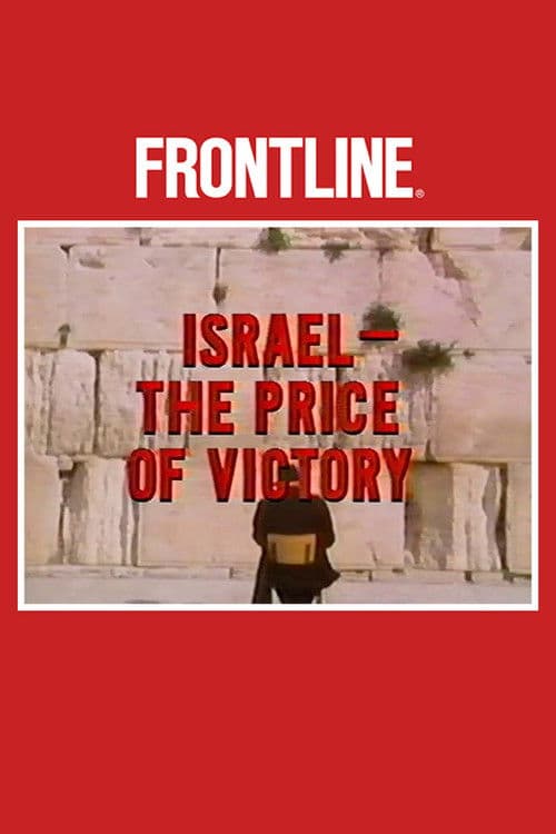 Israel  The Price of Victory