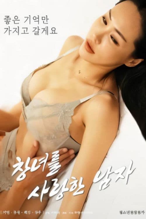 A Man Who Loved a Prostitute