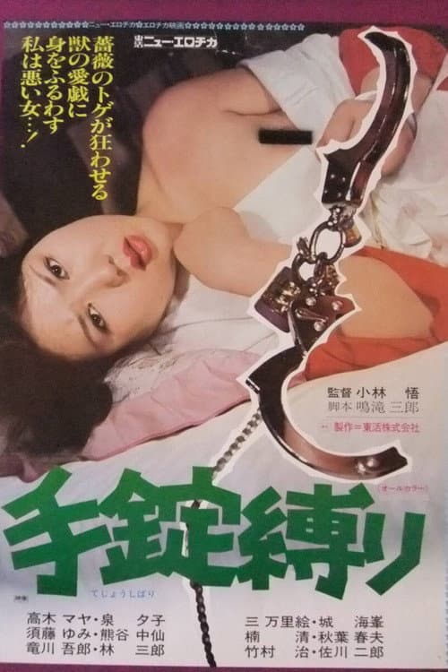 Handcuffed