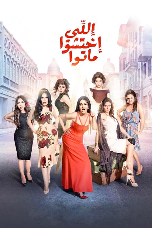 Shame Worse Than Death