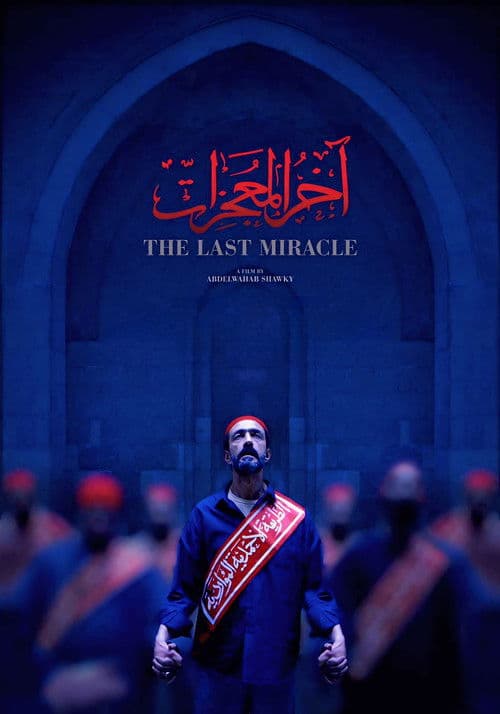 The Last Miracle