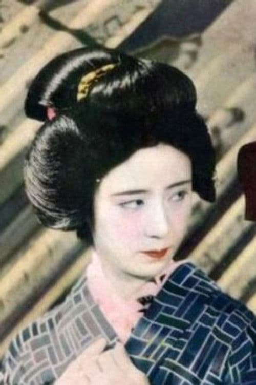 Teruko Wakamizu
