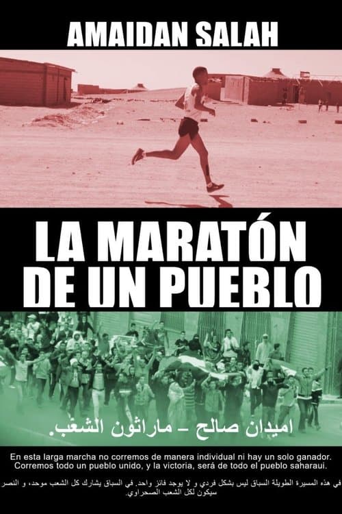 Amaidan Salah: the Saharawi marathon