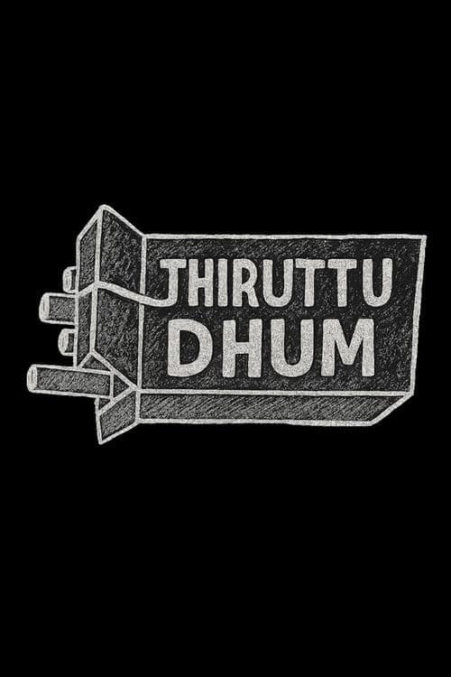 Thiruttu Dhum