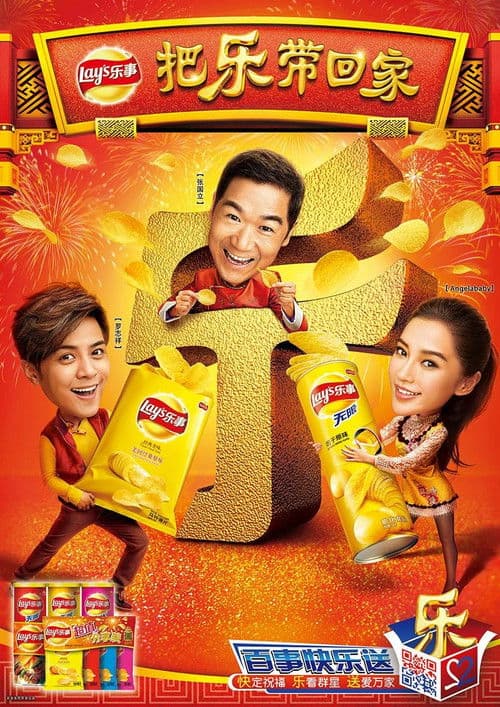 Bring Happiness Home 2014