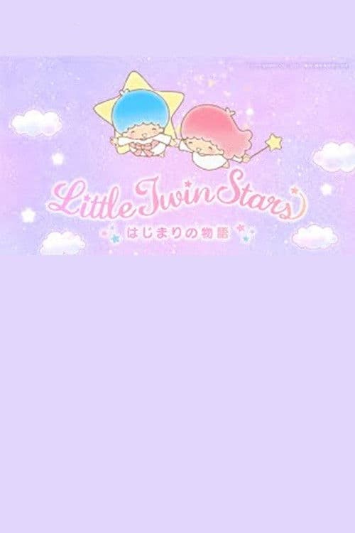 Little Twin Stars: Hajimari no Monogatari