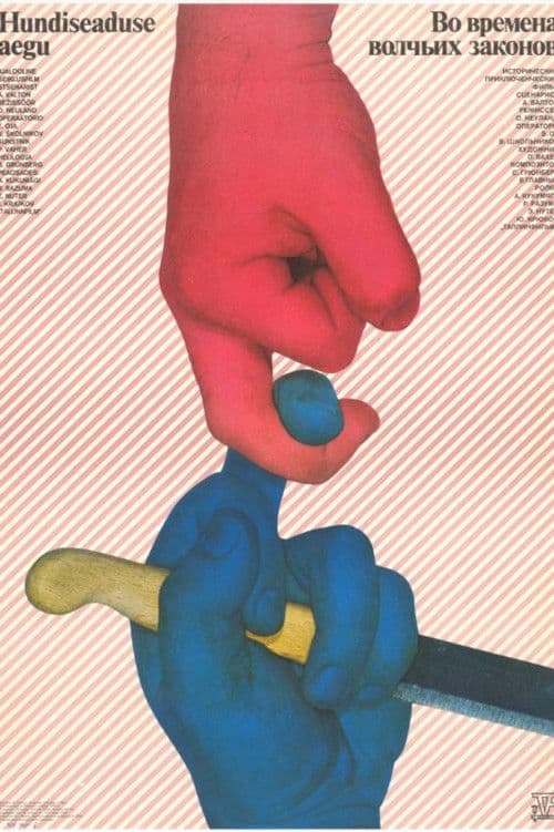 In the Time of the Law of the Wolf