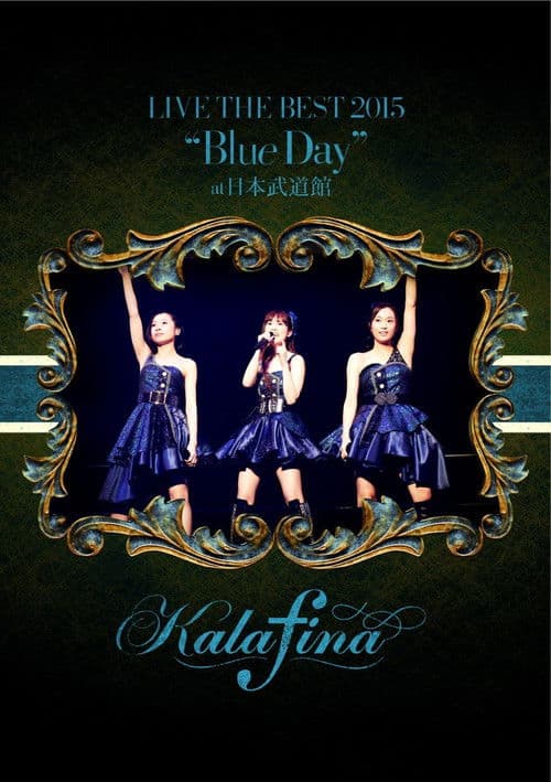 Kalafina LIVE THE BEST 2015 “Blue Day” at 日本武道館