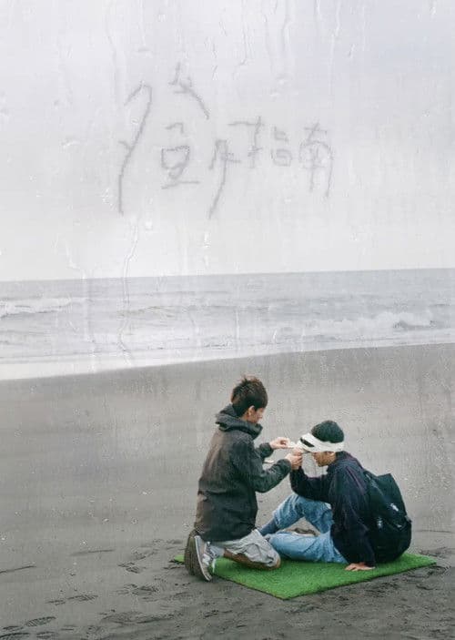 Nighttime Everlasting