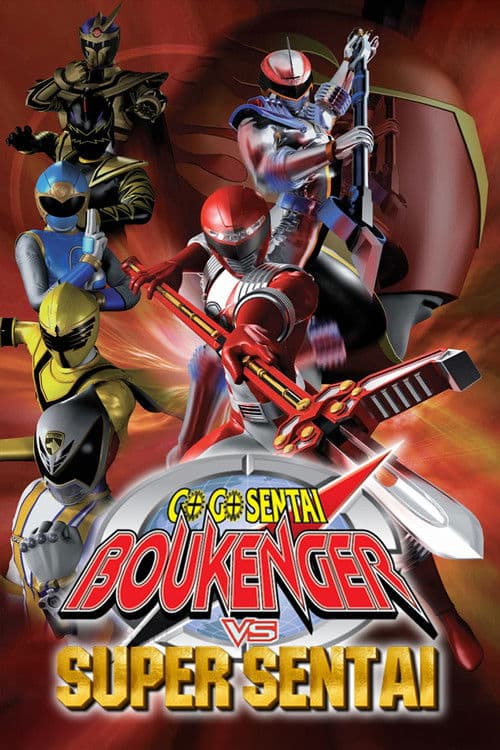 GoGo Sentai Boukenger vs. Super Sentai