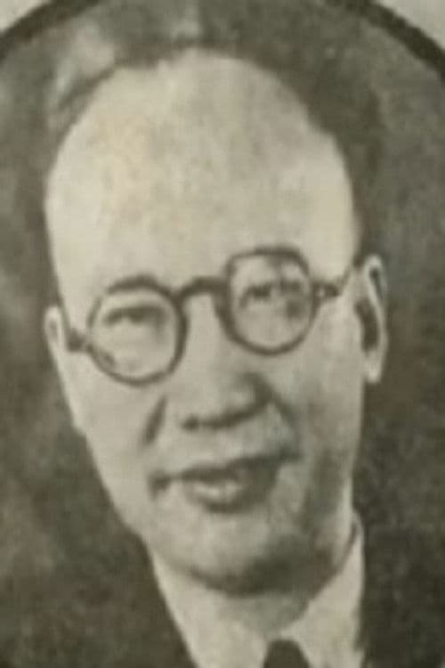 Hou Yao