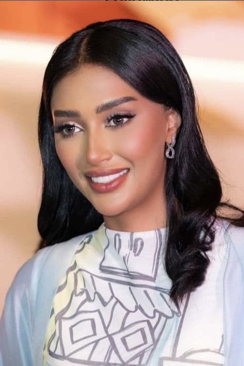 Amira Al-Shreef