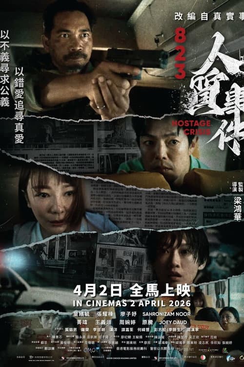 823 Hostage Crisis