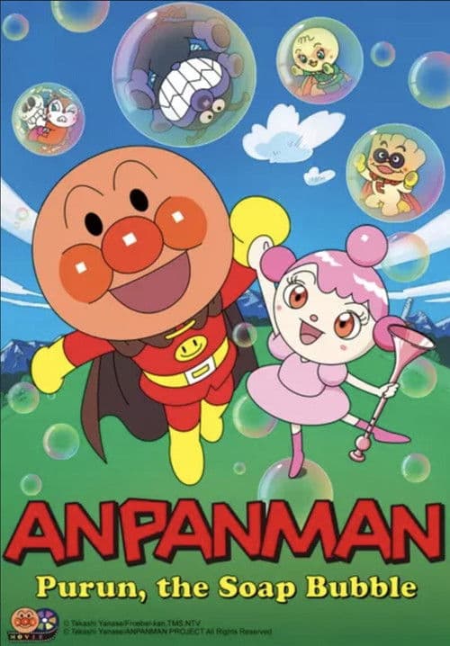 Anpanman: Purun, the Soap Bubble
