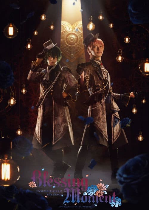 Ensemble Stars! The Stage -Blessing Moment-