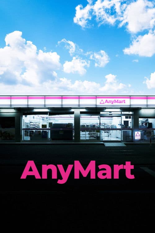 AnyMart