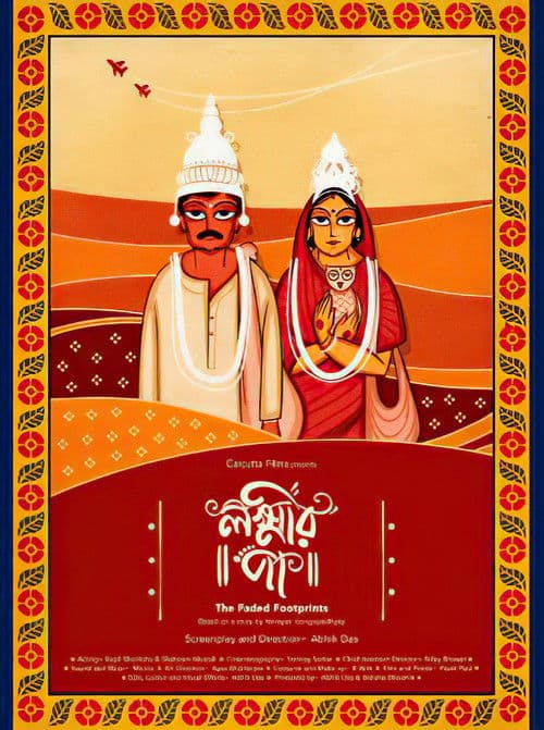 The Faded Footprints