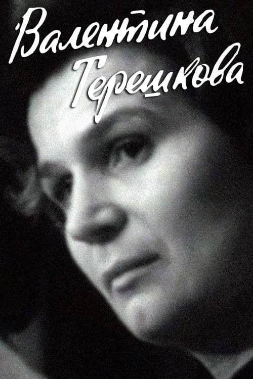 Valentina Tereshkova