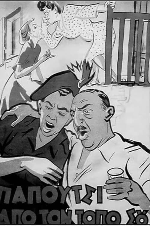 Better the Devil You Know