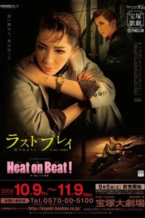 Last Play -In the Form of Prayers-