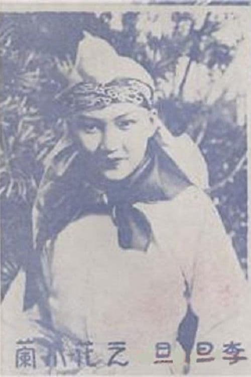 Mulan Joins the Army