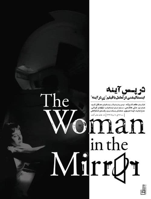 The Woman in the Mirror
