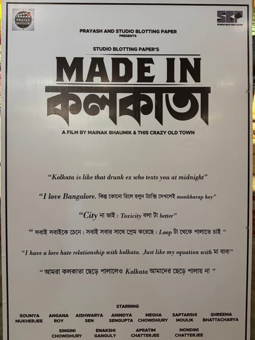 Made in Kolkata