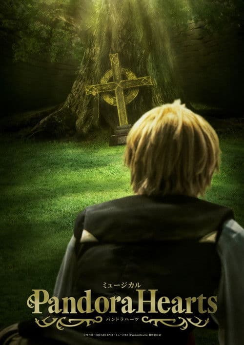 Musical Pandora Hearts