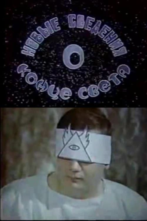 Latest News About Doomsday