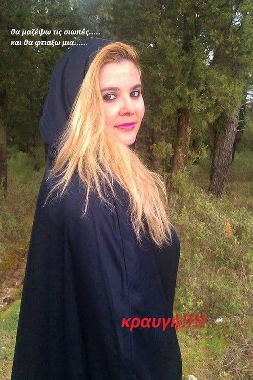 Scream: Hearts of Fire