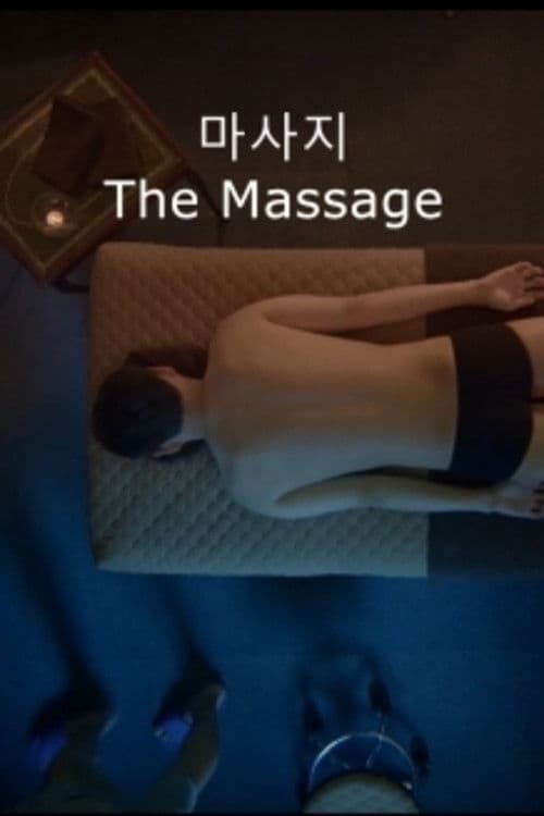 The Massage