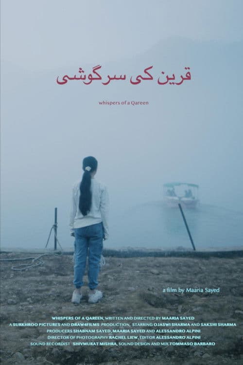 Whispers of a Qareen