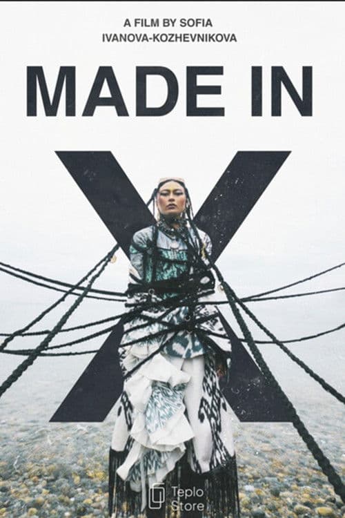 MADE IN X