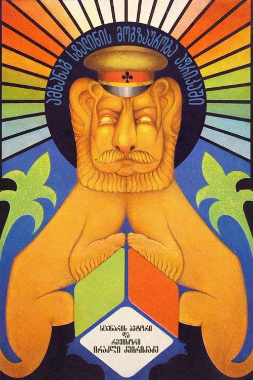 Comrade Stalin Goes to Africa