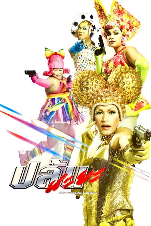 Spicy Beauty Queen of Bangkok