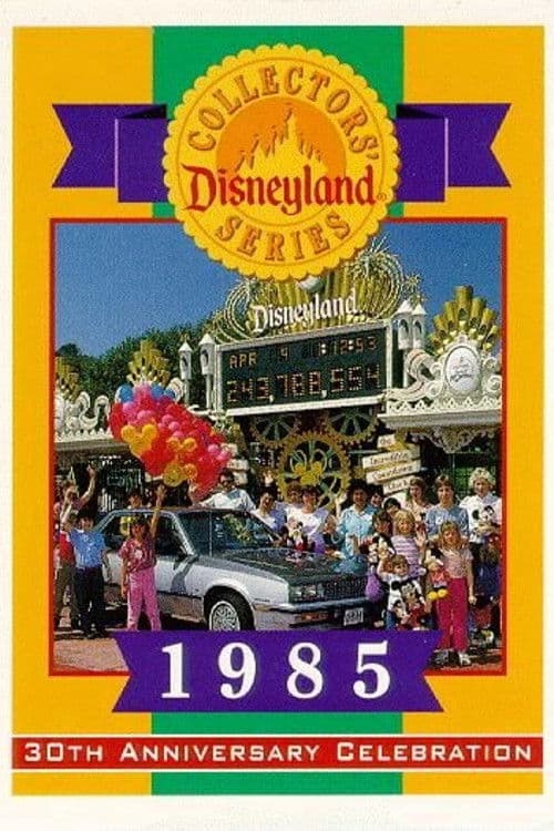 Disneyland's 30th Anniversary Celebration