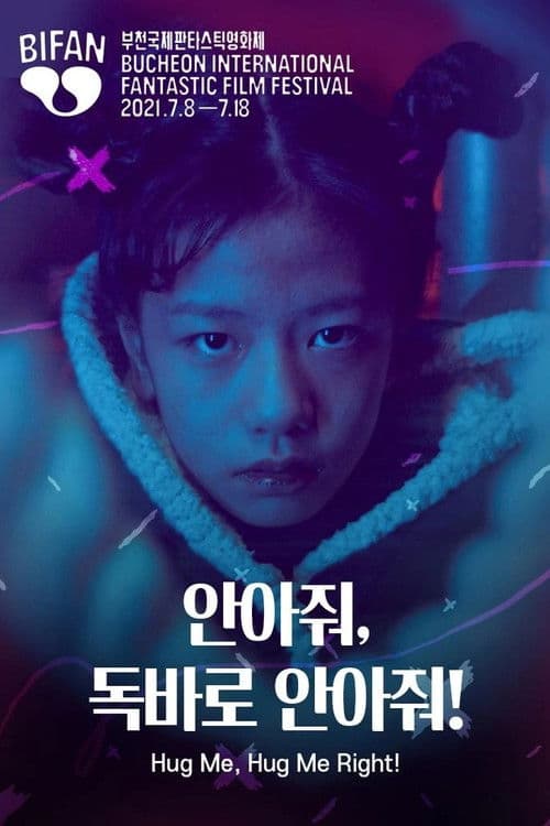 Hug Me, Hug Me Right!