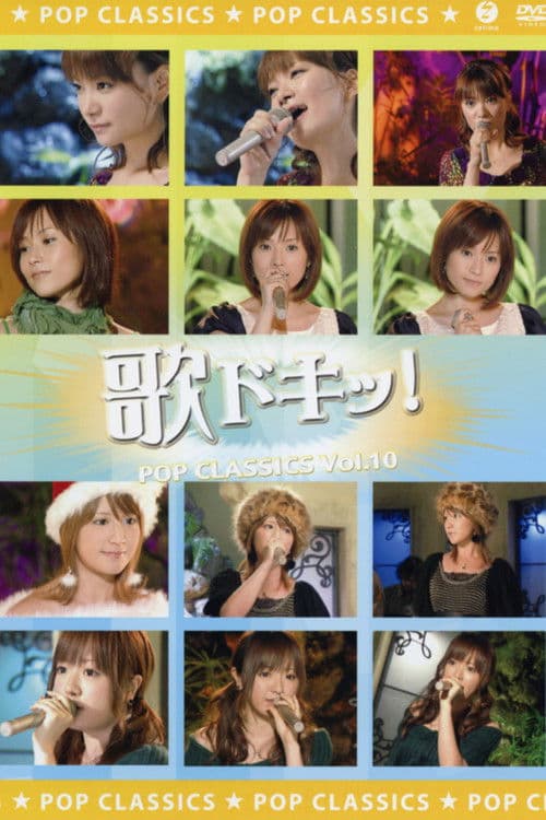 Uta Doki! Pop Classics Vol.10
