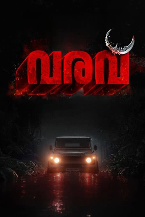 Varavu
