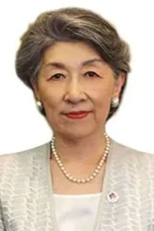 Yasuko Konoe