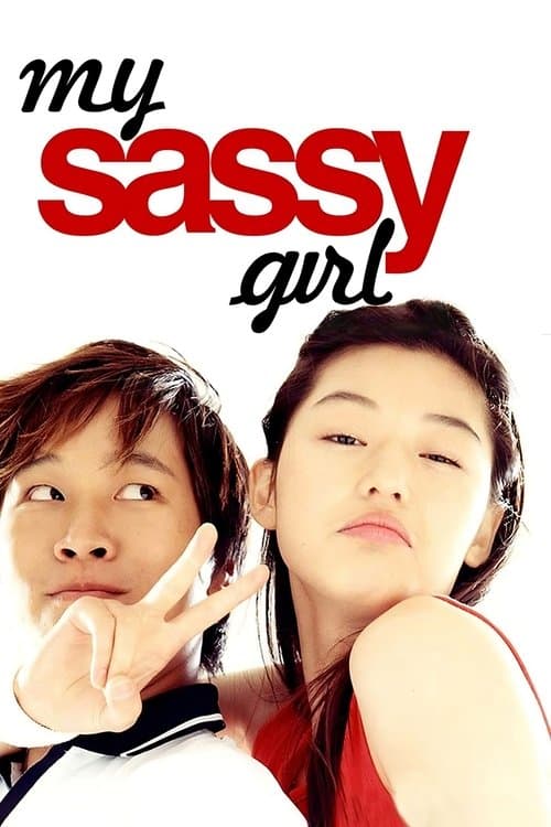 My Sassy Girl