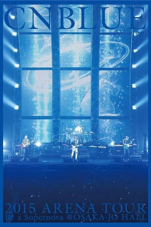 CNBLUE 2015 ARENA TOUR ~Be a Supernova~