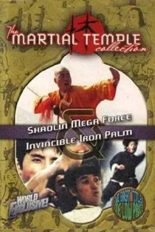 Mega Force from Highland