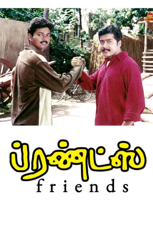 Friends