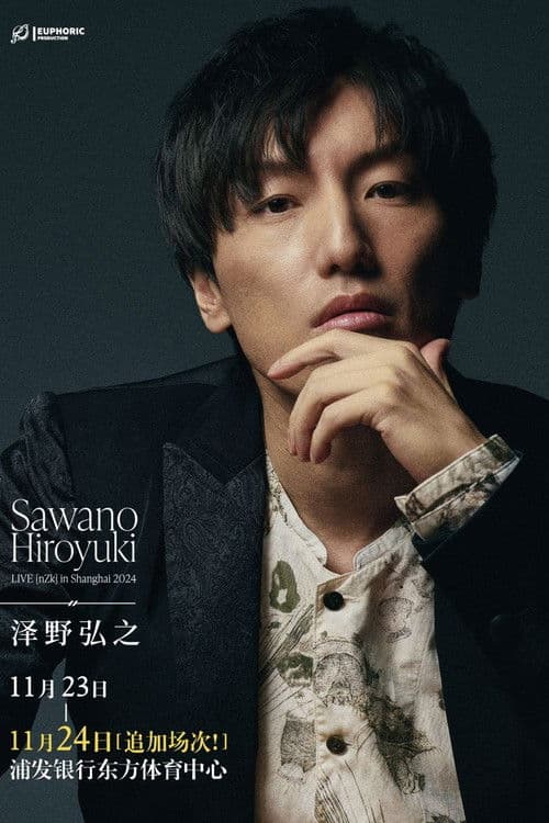 澤野弘之 LIVE [nZk] in Shanghai 2024